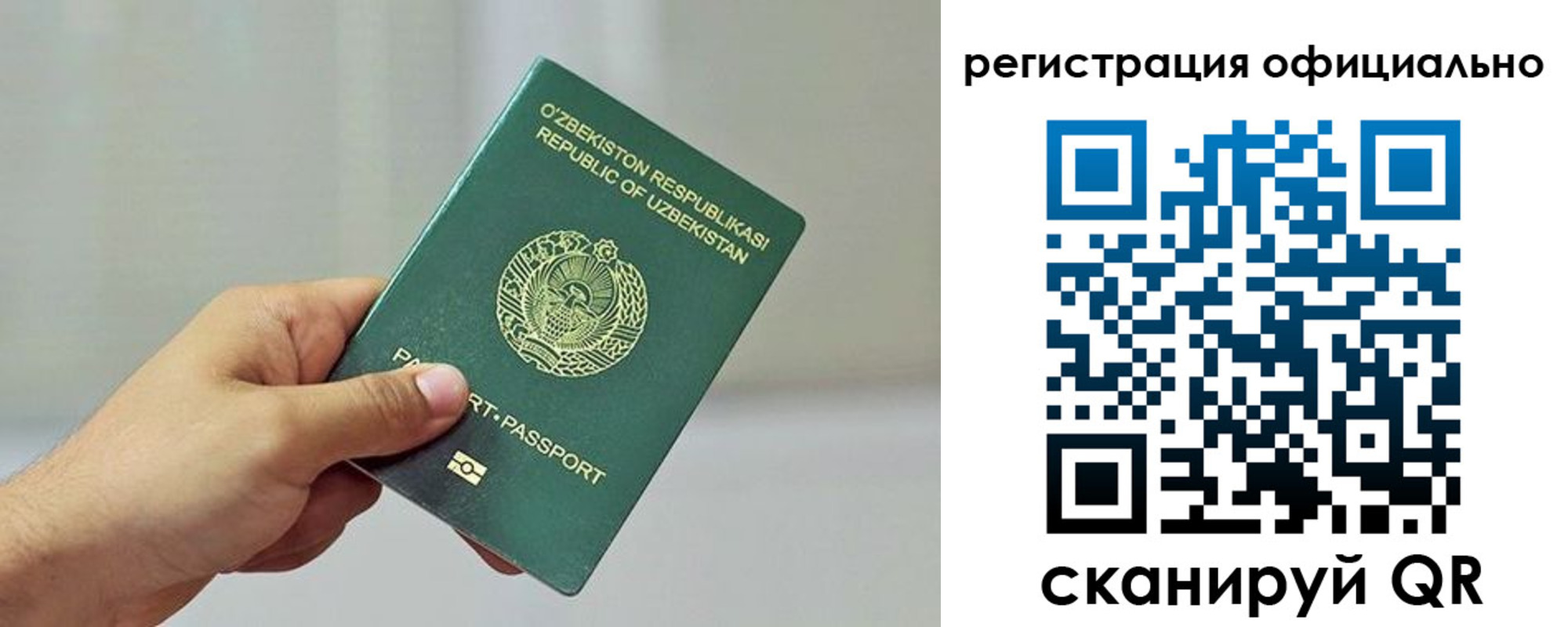 прописка в квартире в Шуе