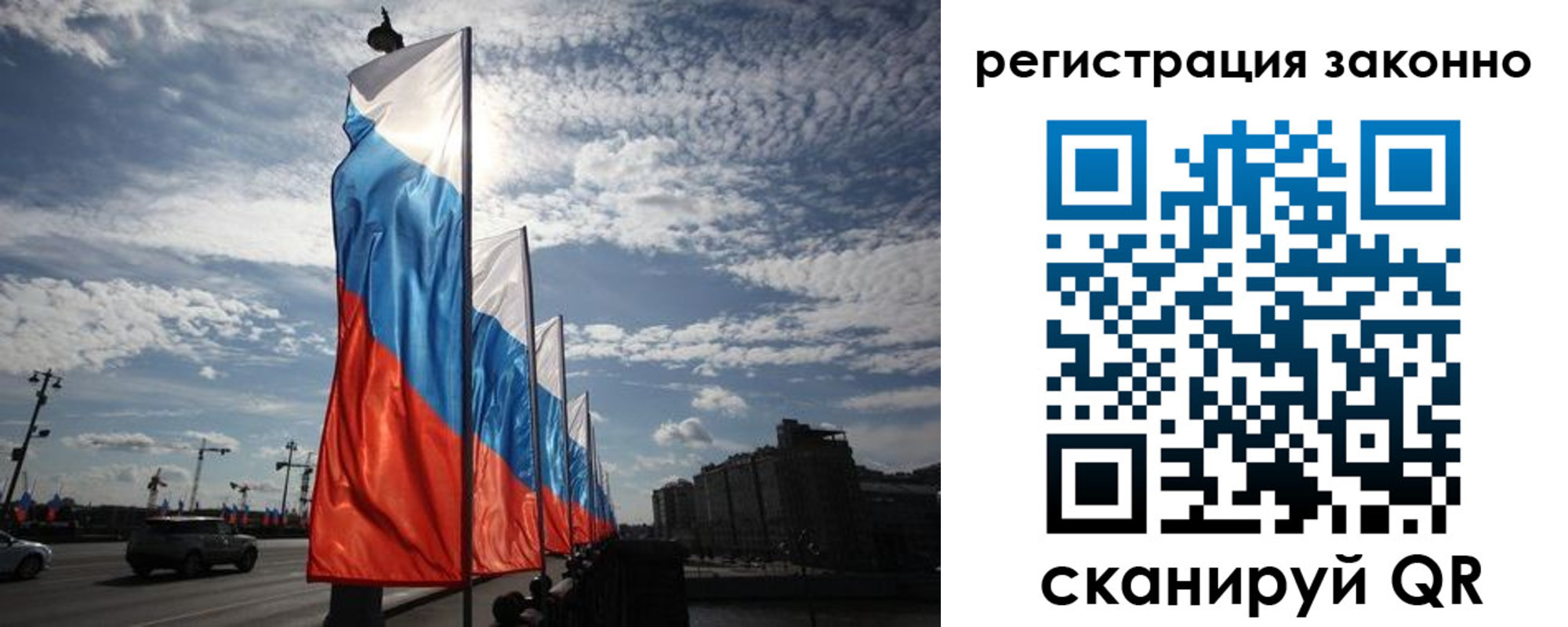 прописка для школы в Шуе