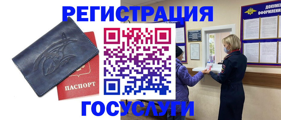регистрация для школы в Шуе